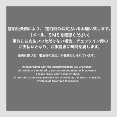 TSUBOMI luxury Inn 島原別邸 壱 京都市 エクステリア 写真